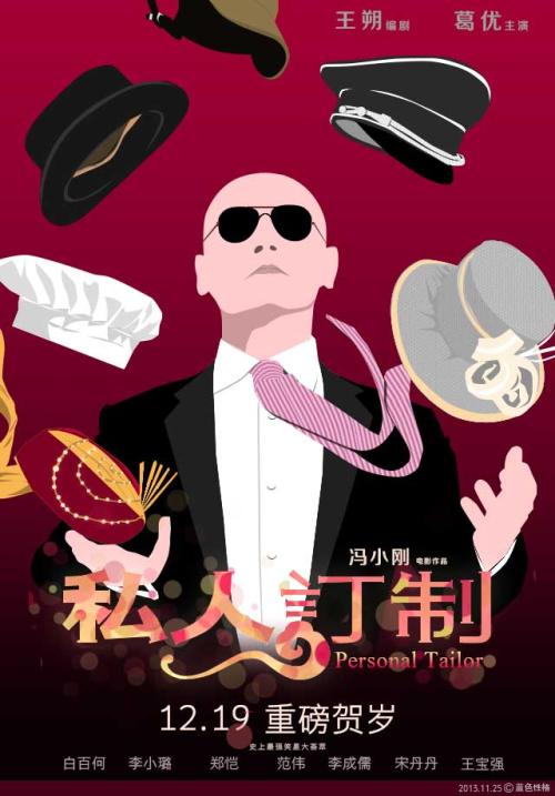贝勒大学设计学位证